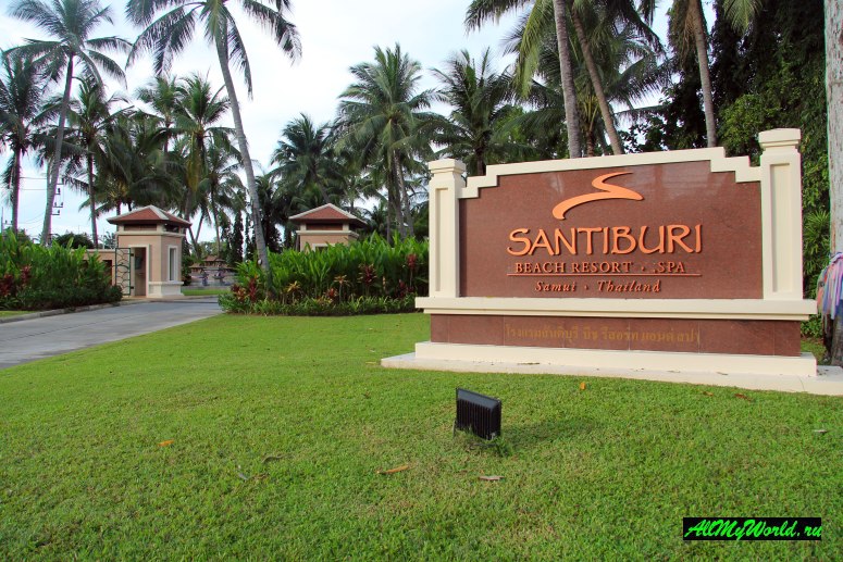Пляж возле отеля Santiburi Koh Samui