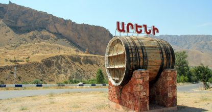 Село Арени — центр виноделия Армении